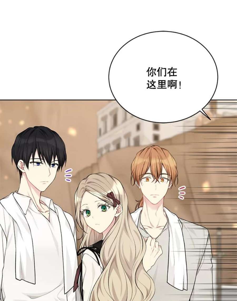 绿荫之冠75.视线之内