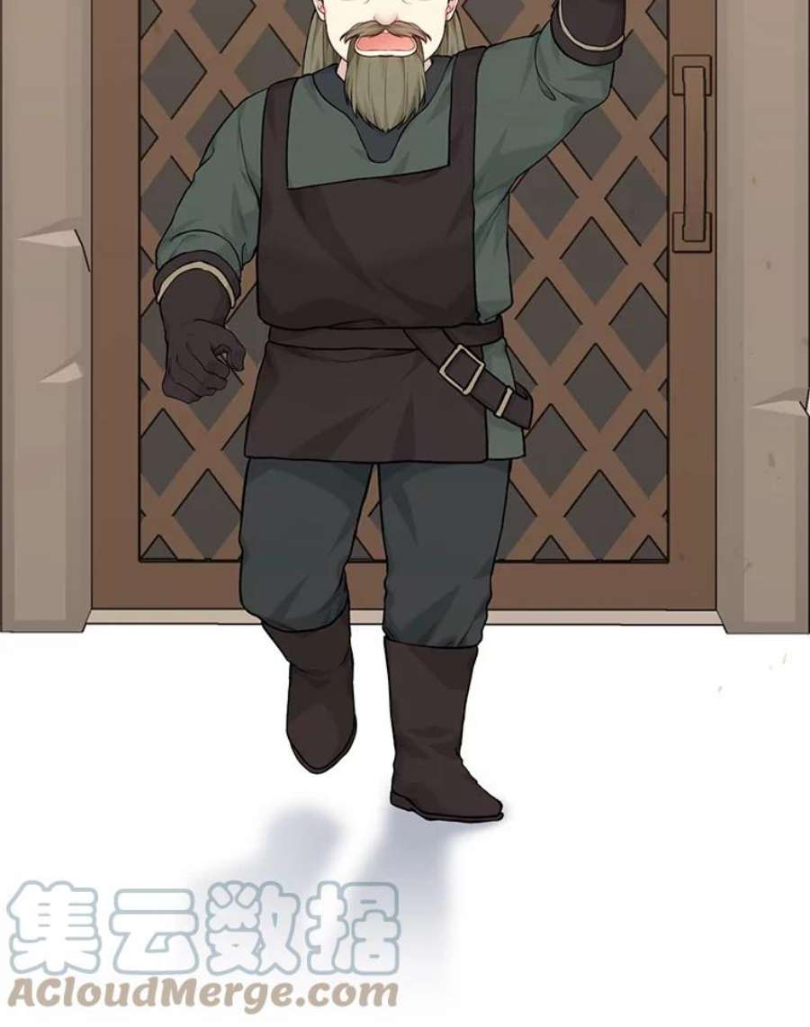 绿荫之冠75.视线之内