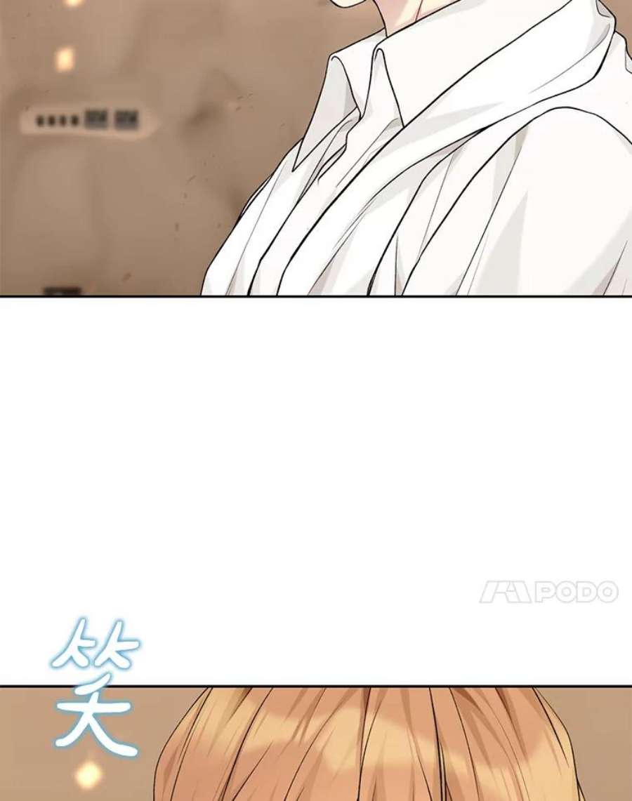 绿荫之冠75.视线之内