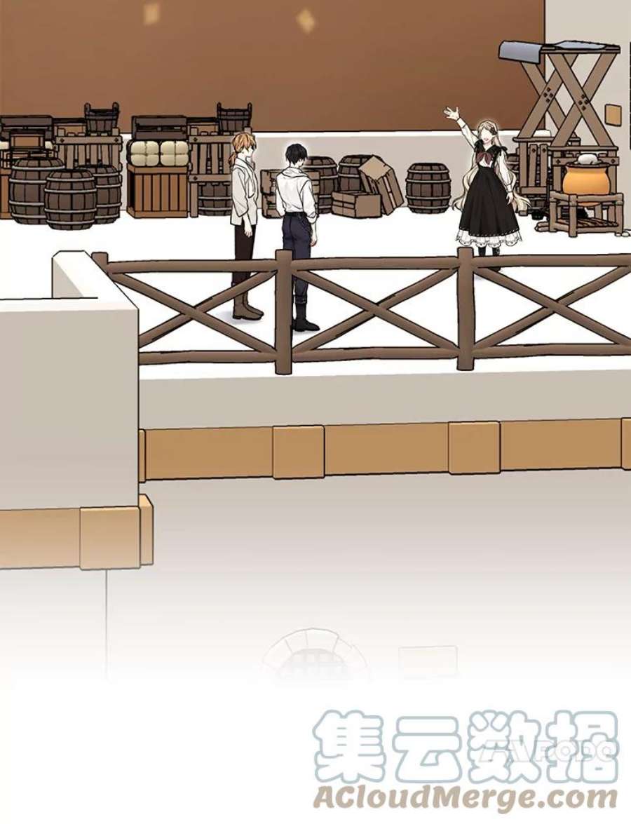 绿荫之冠75.视线之内