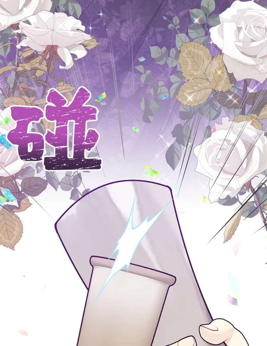 绿荫之冠76.观光