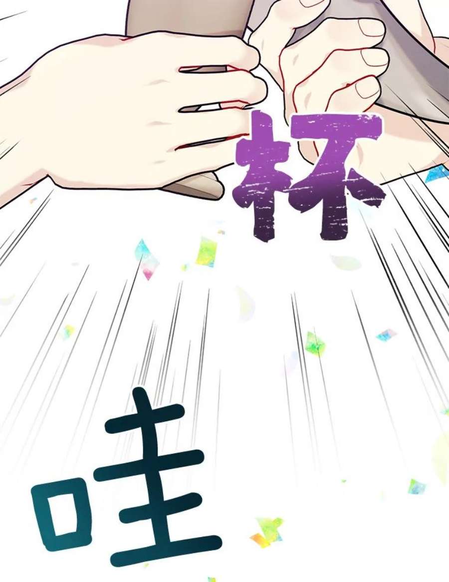 绿荫之冠76.观光