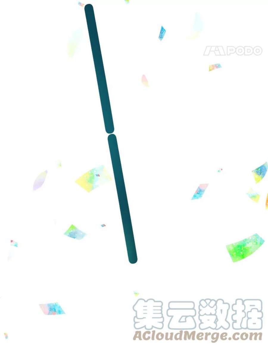 绿荫之冠76.观光