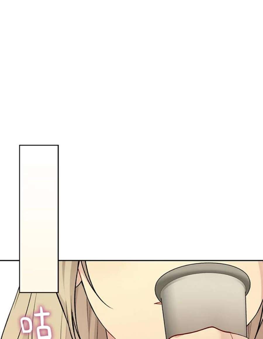 绿荫之冠76.观光
