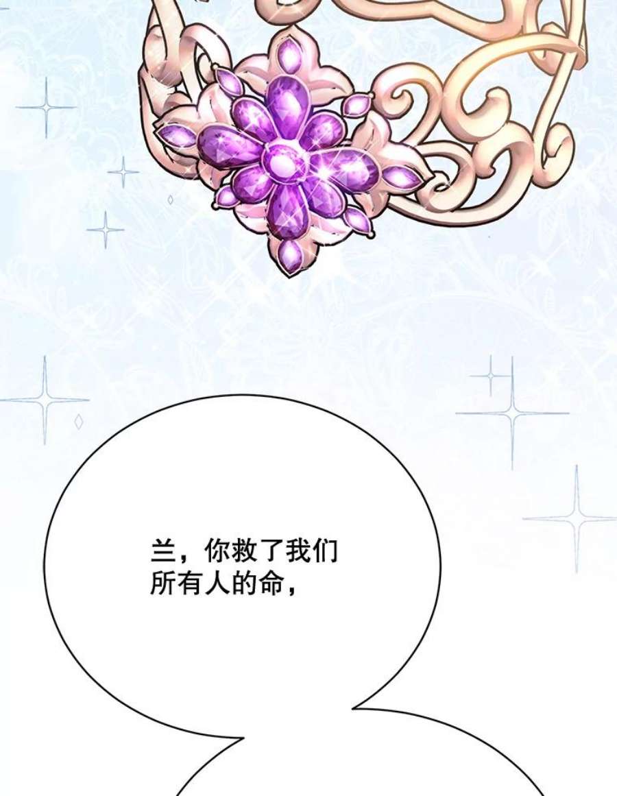 绿荫之冠76.观光