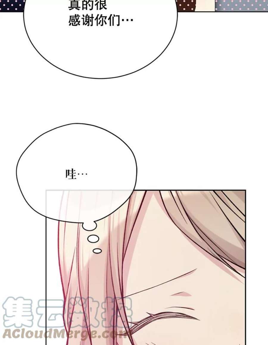 绿荫之冠76.观光