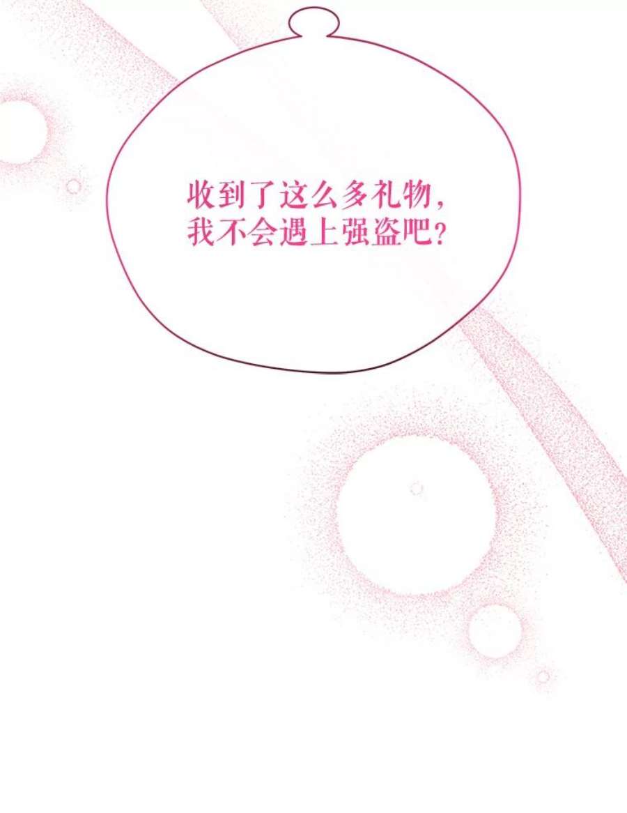 绿荫之冠76.观光