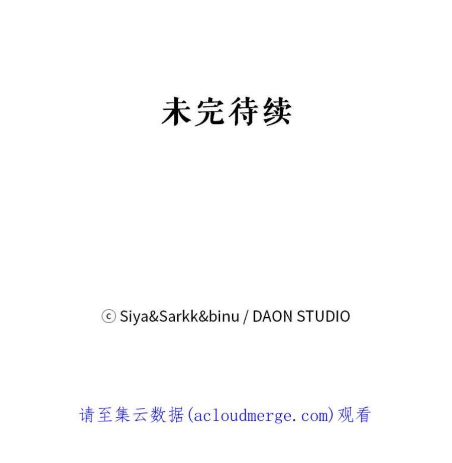 绿荫之冠76.观光