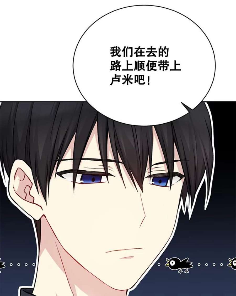 绿荫之冠76.观光