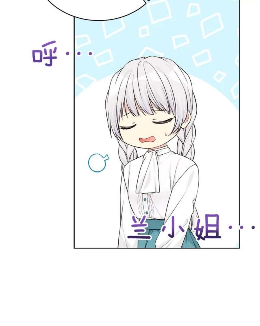 绿荫之冠76.观光