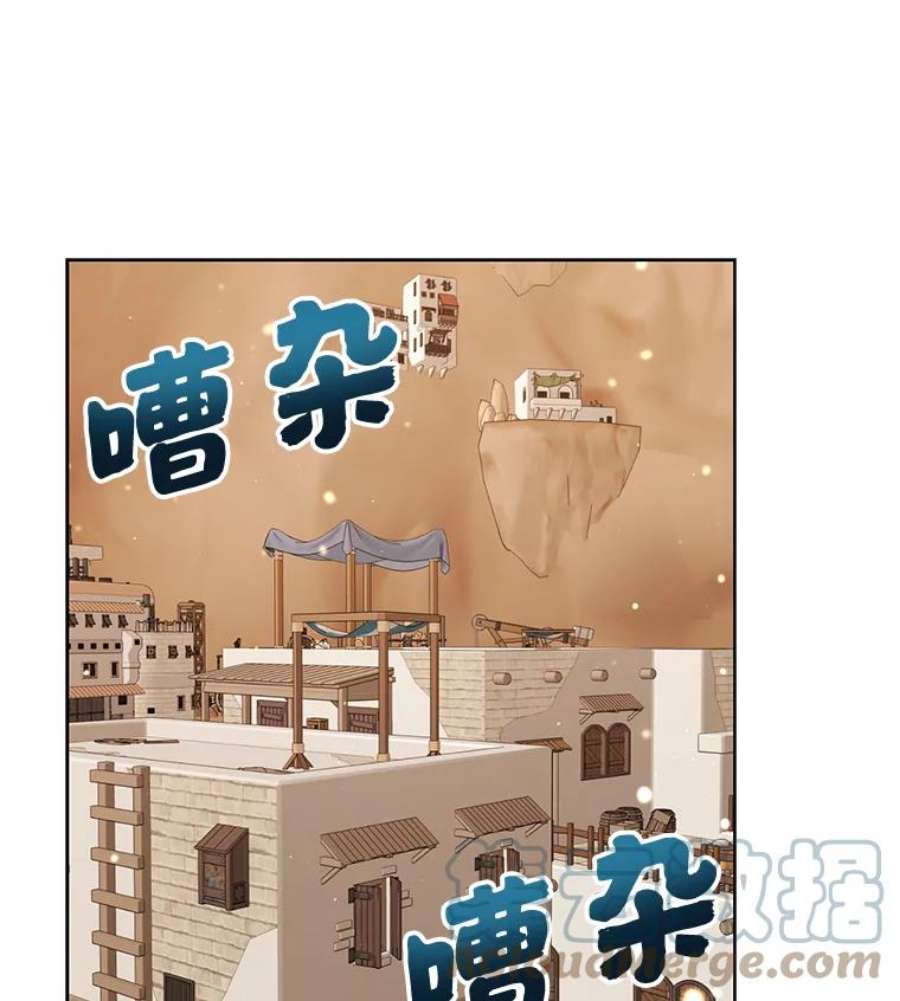 绿荫之冠76.观光
