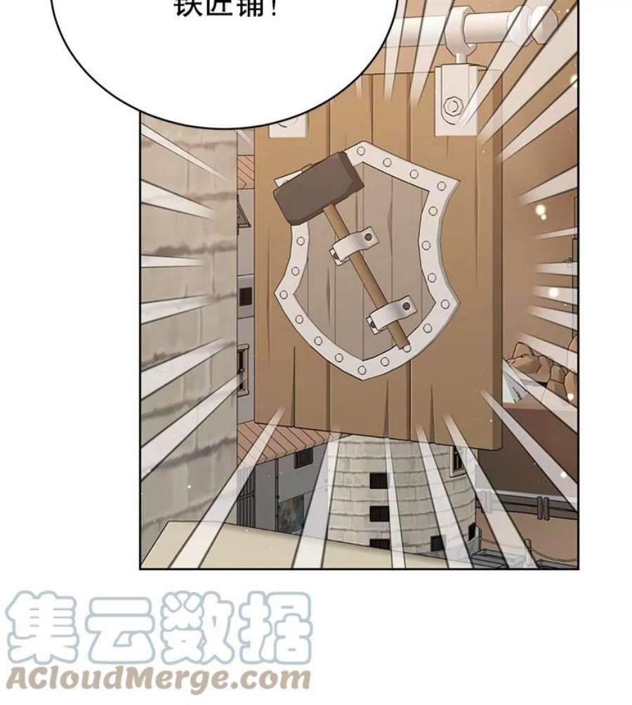 绿荫之冠76.观光
