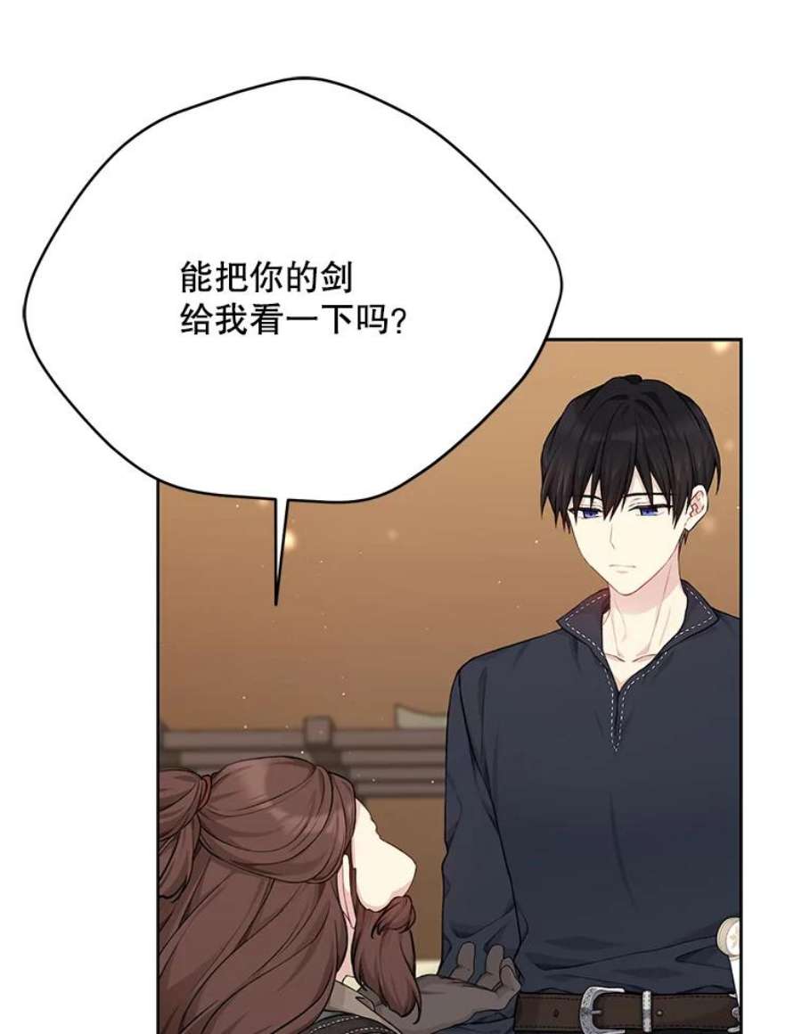 绿荫之冠76.观光