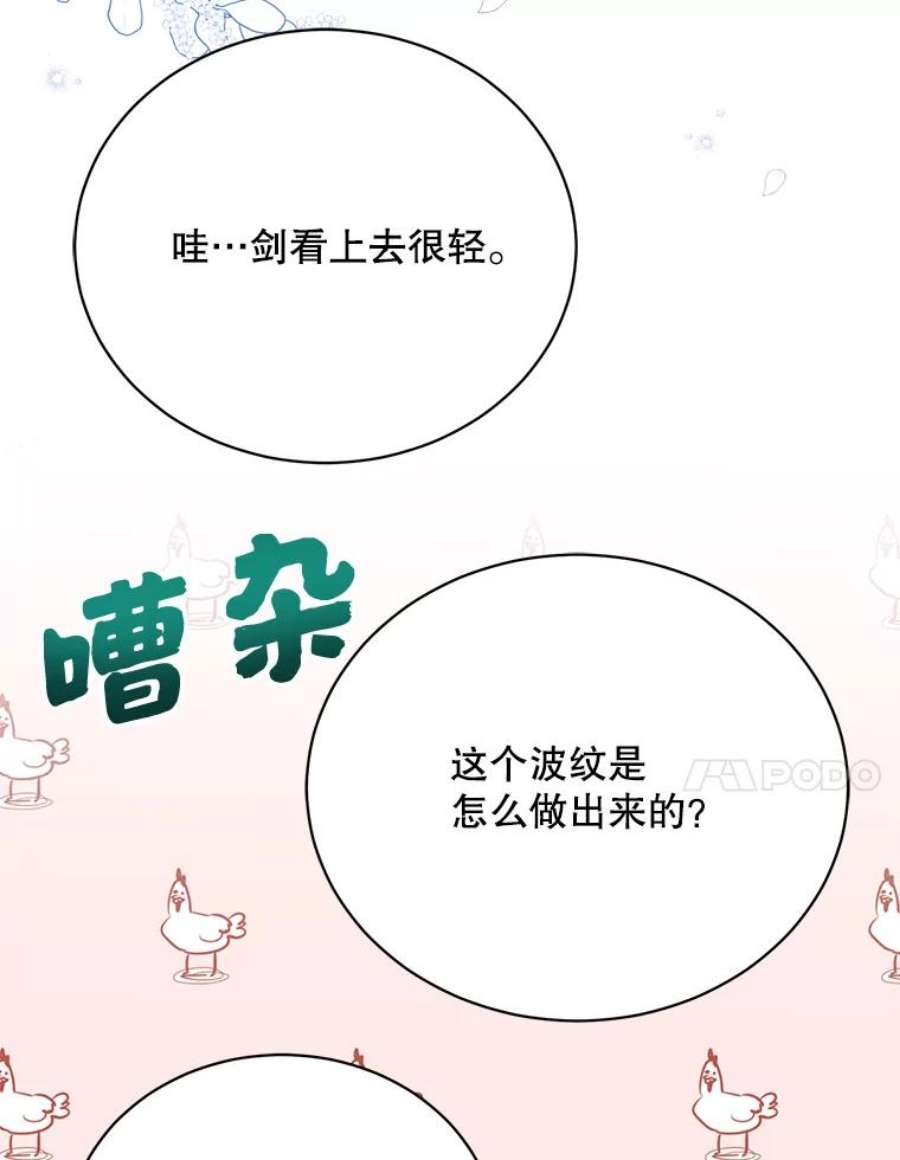 绿荫之冠76.观光