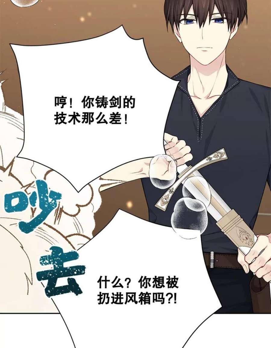 绿荫之冠76.观光