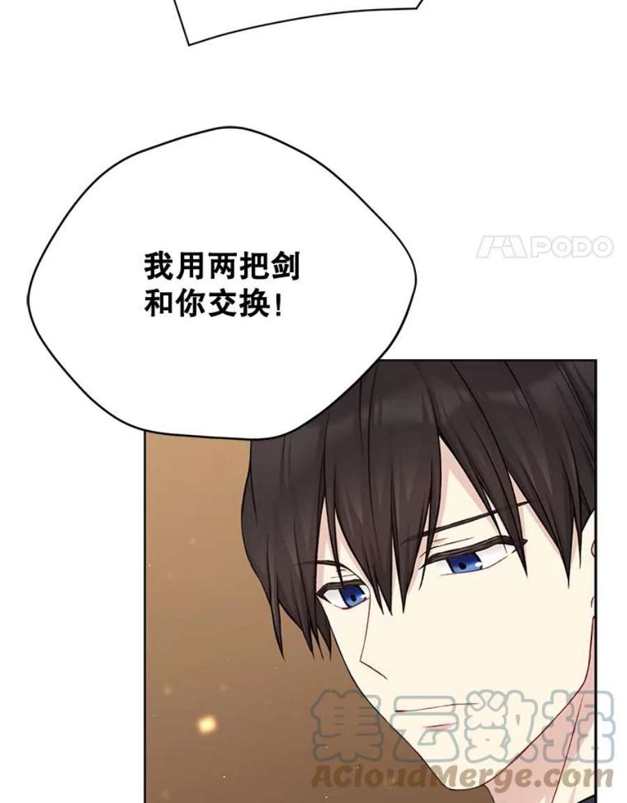 绿荫之冠76.观光