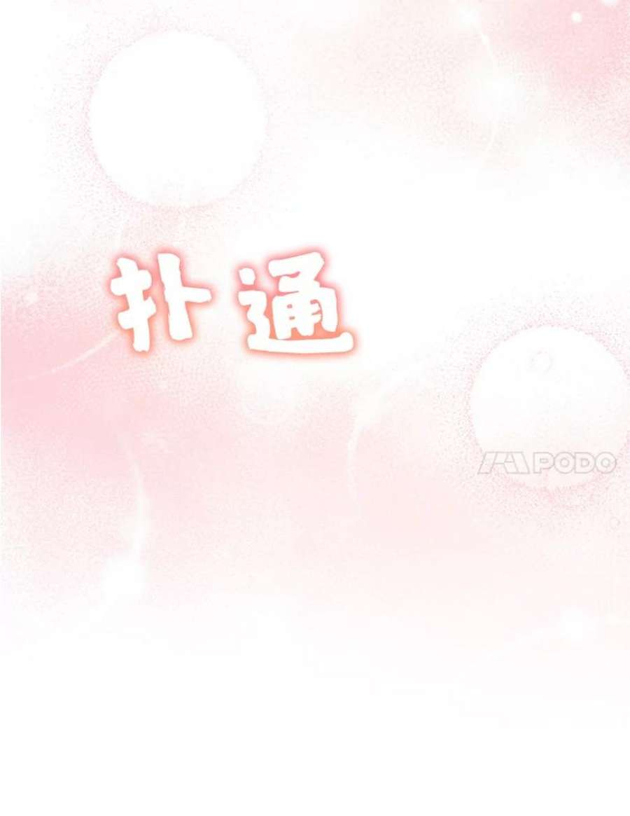绿荫之冠76.观光