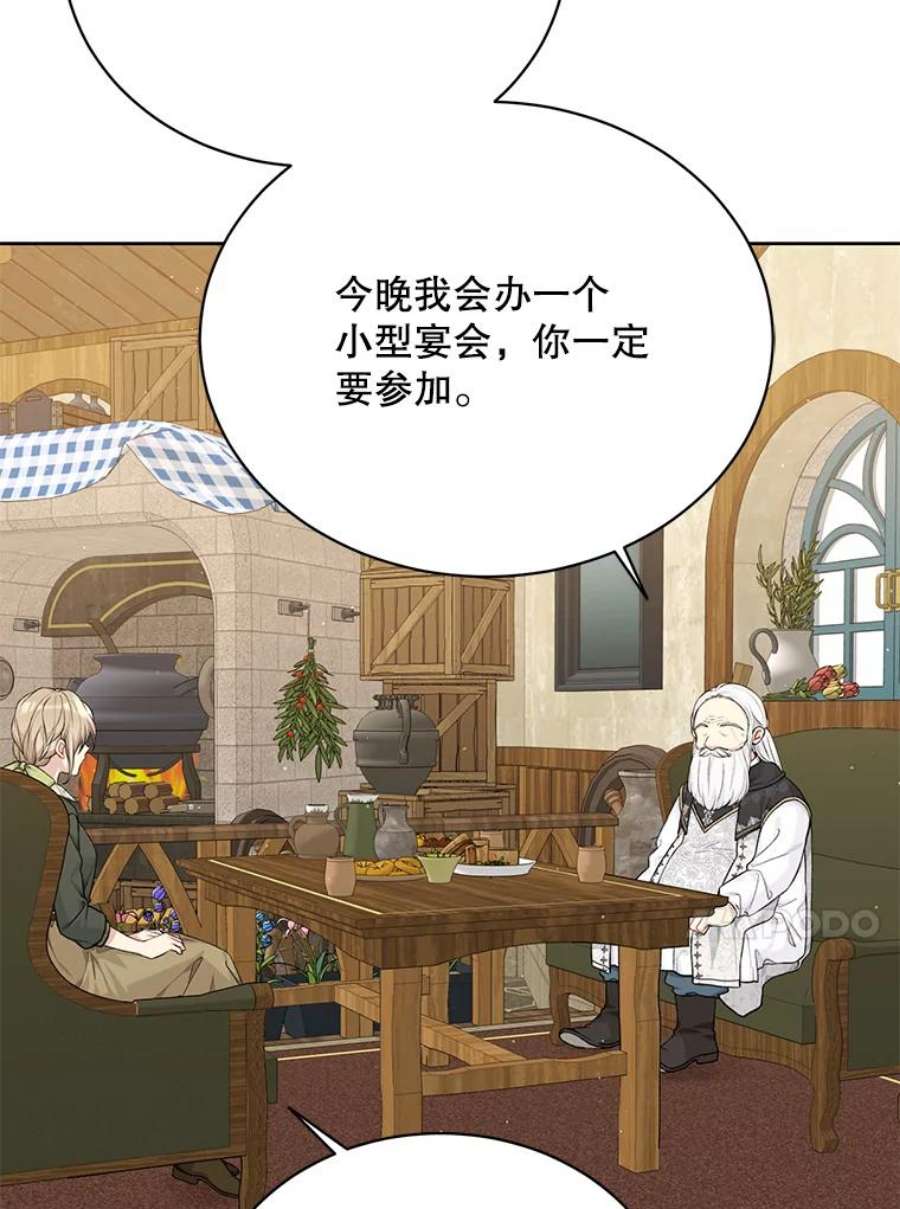 绿荫之冠76.观光