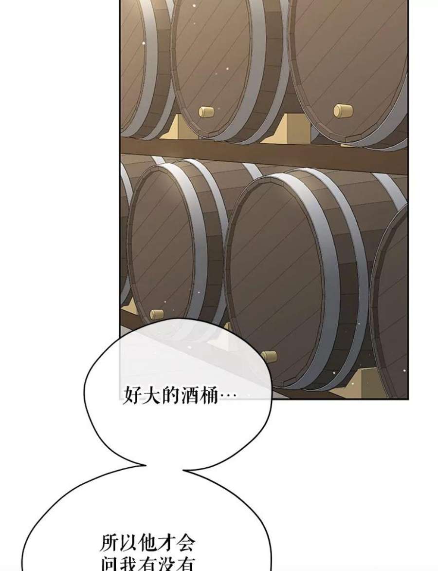 绿荫之冠76.观光