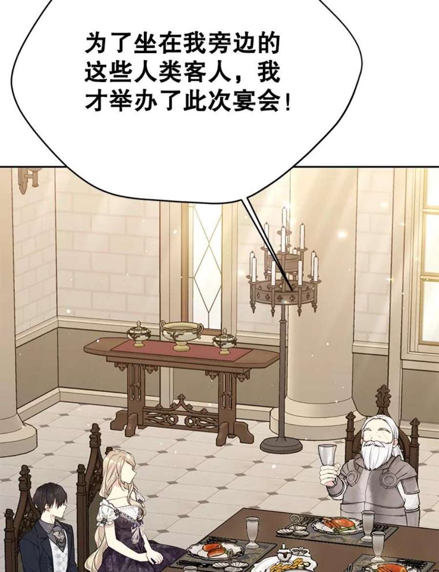 绿荫之冠76.观光