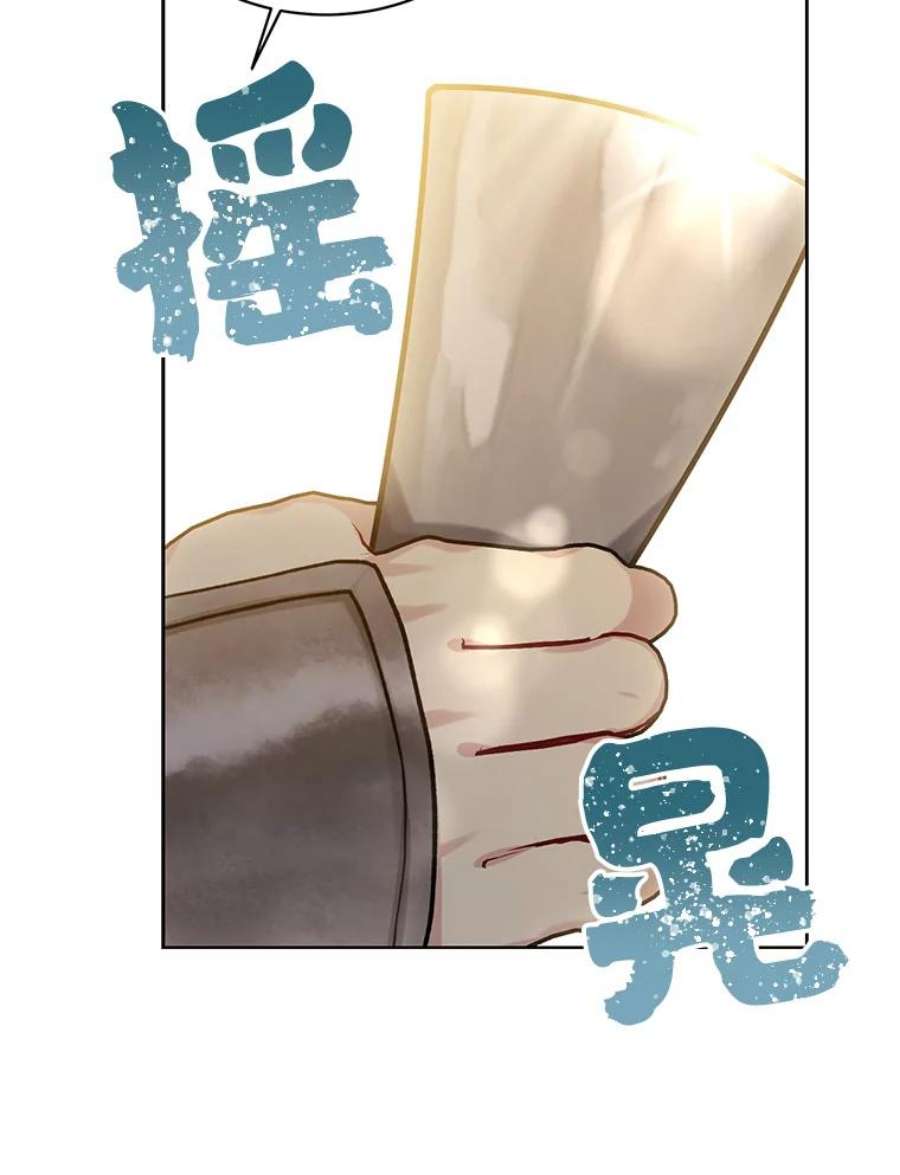绿荫之冠76.观光