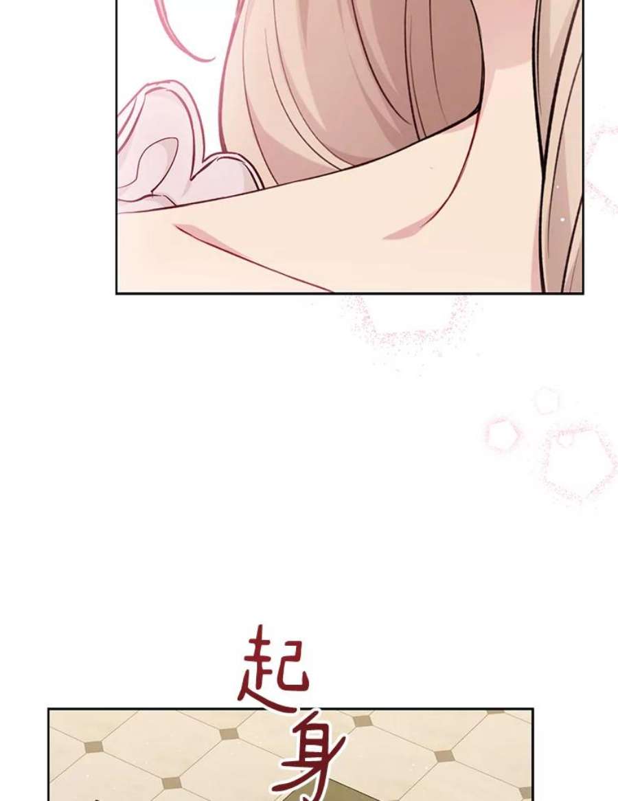 绿荫之冠76.观光