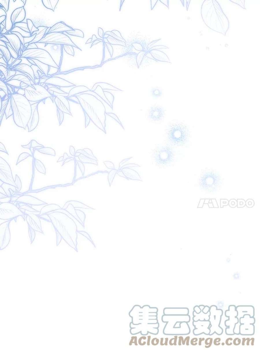 绿荫之冠77.醉酒
