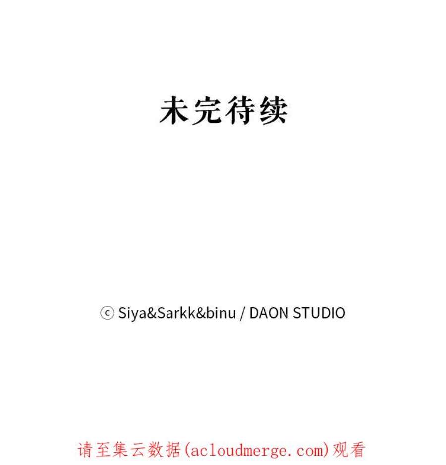 绿荫之冠77.醉酒