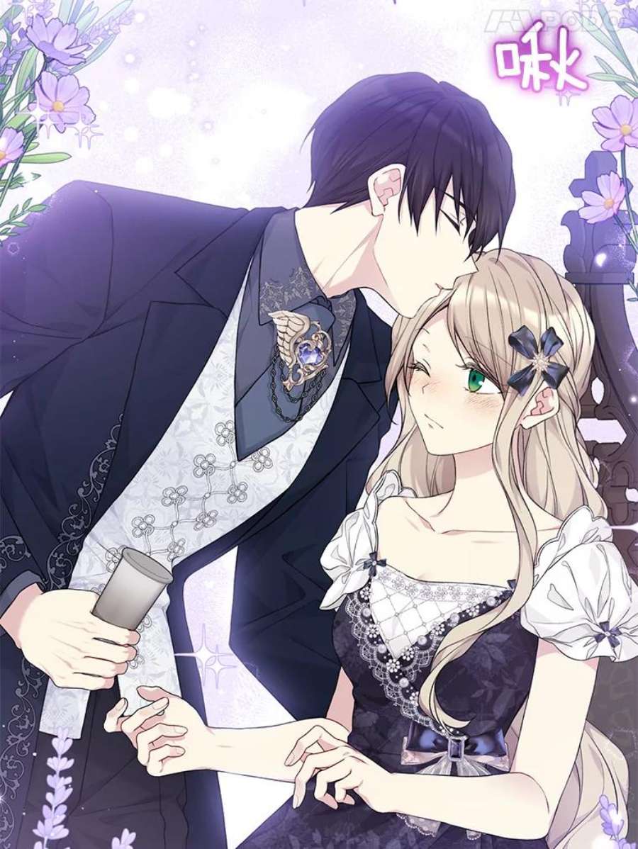 绿荫之冠77.醉酒