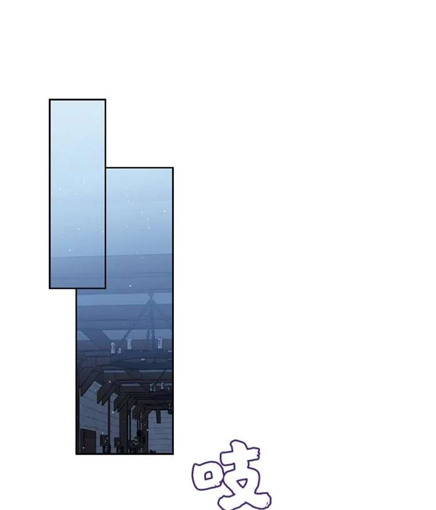 绿荫之冠77.醉酒