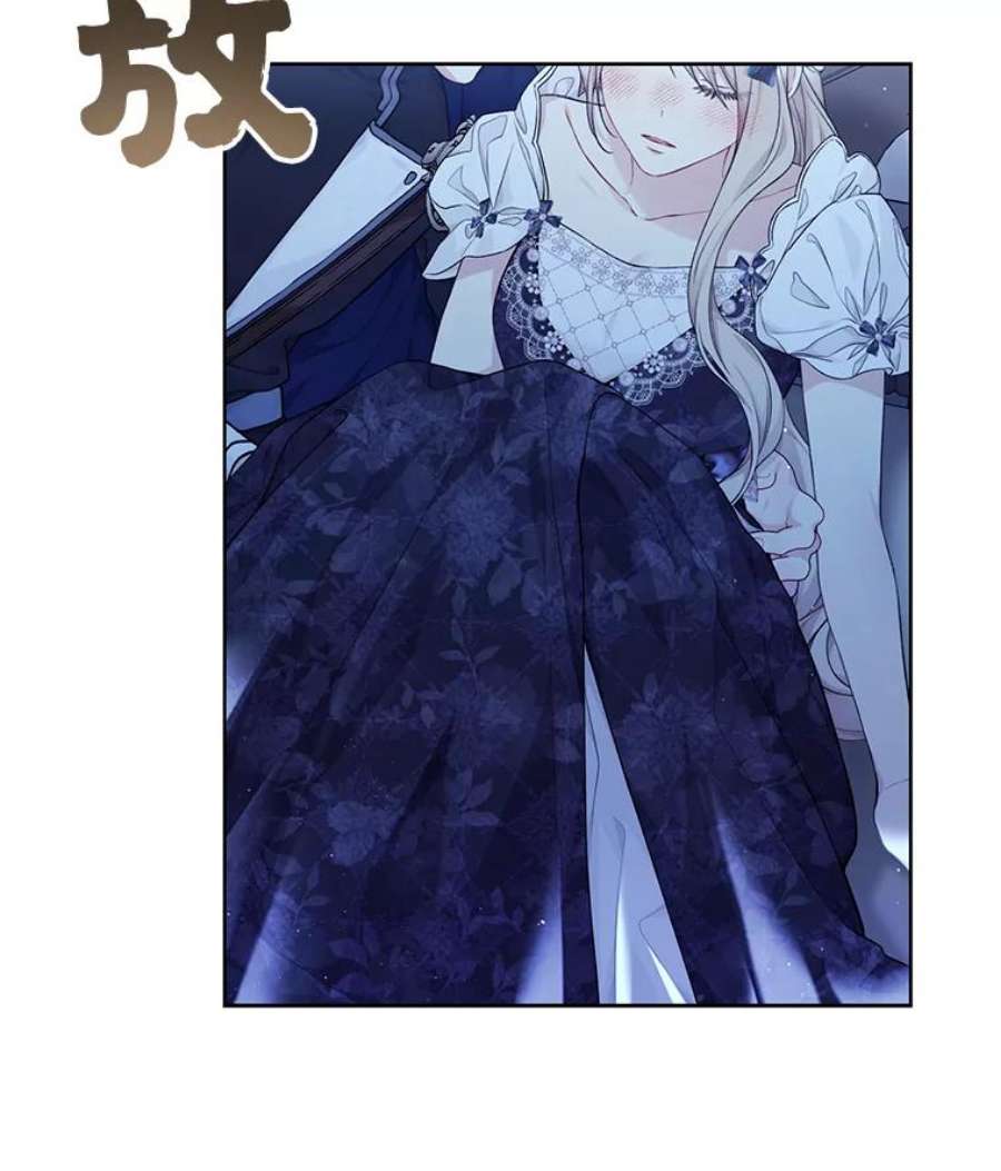 绿荫之冠77.醉酒