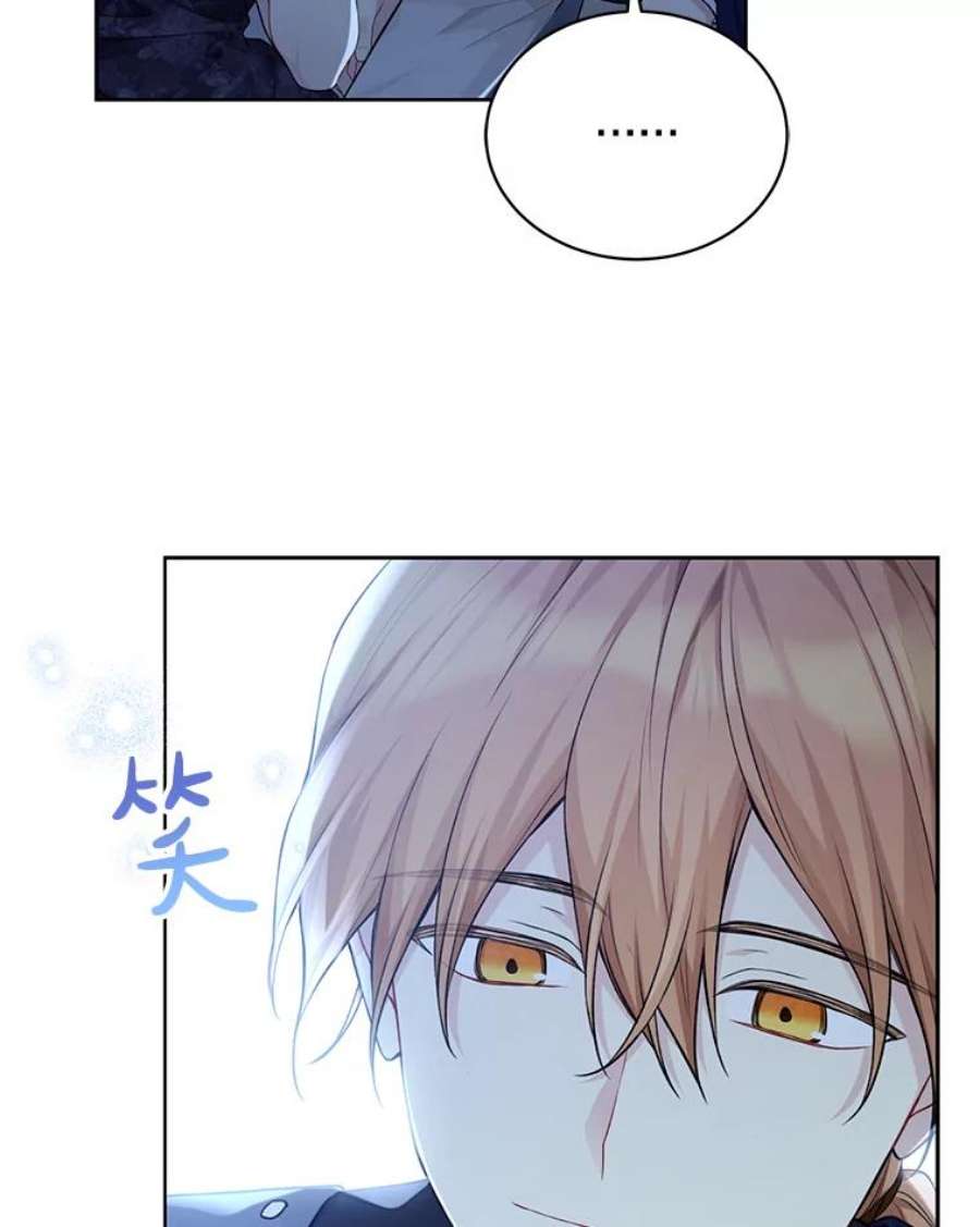 绿荫之冠77.醉酒