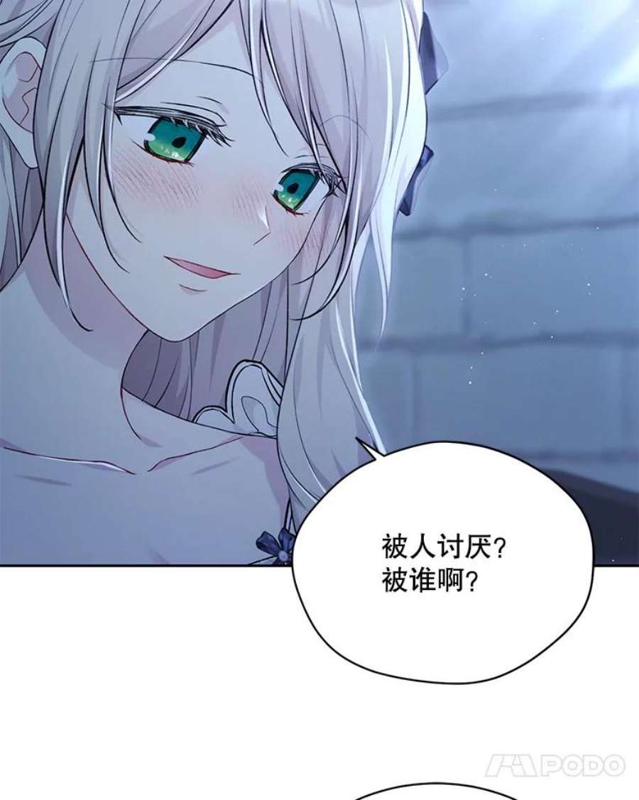绿荫之冠77.醉酒