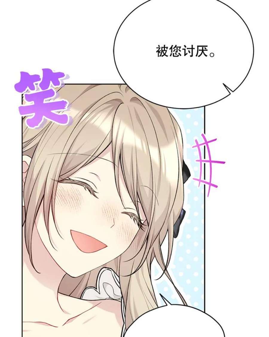 绿荫之冠77.醉酒