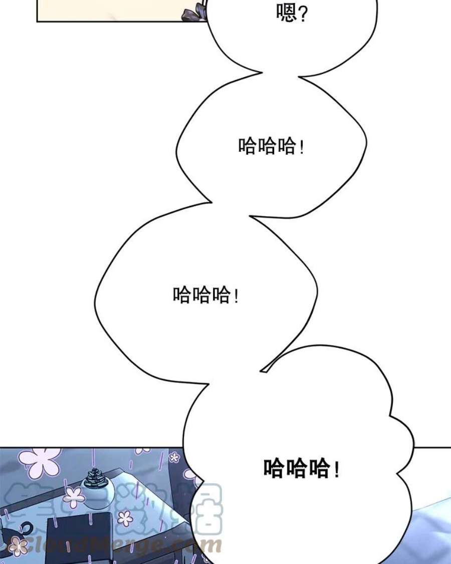 绿荫之冠77.醉酒