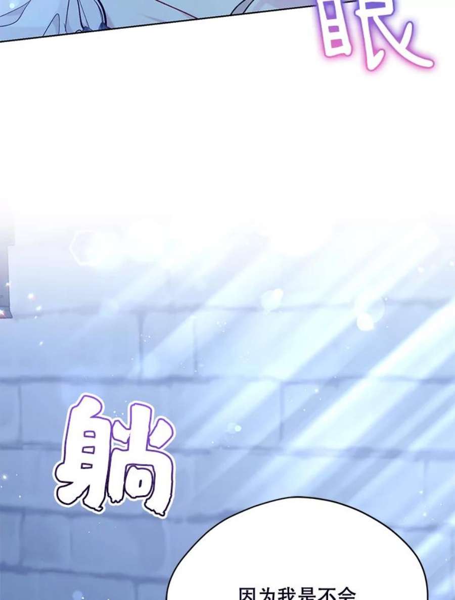 绿荫之冠77.醉酒