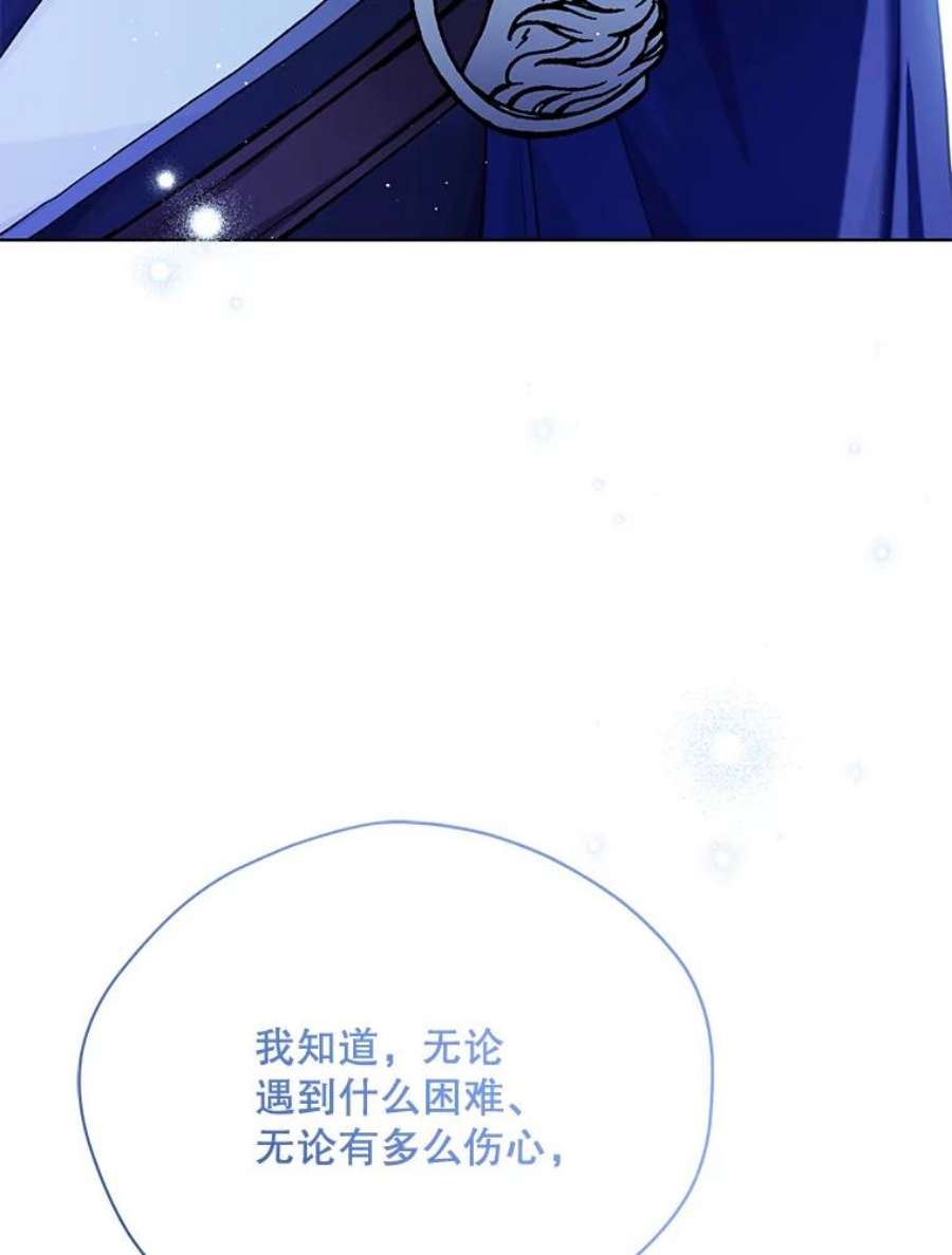 绿荫之冠77.醉酒