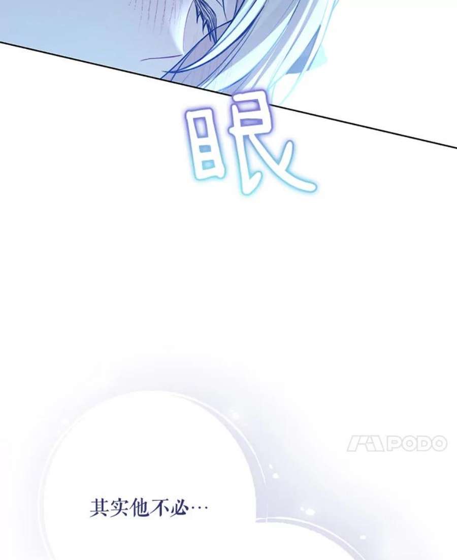 绿荫之冠77.醉酒