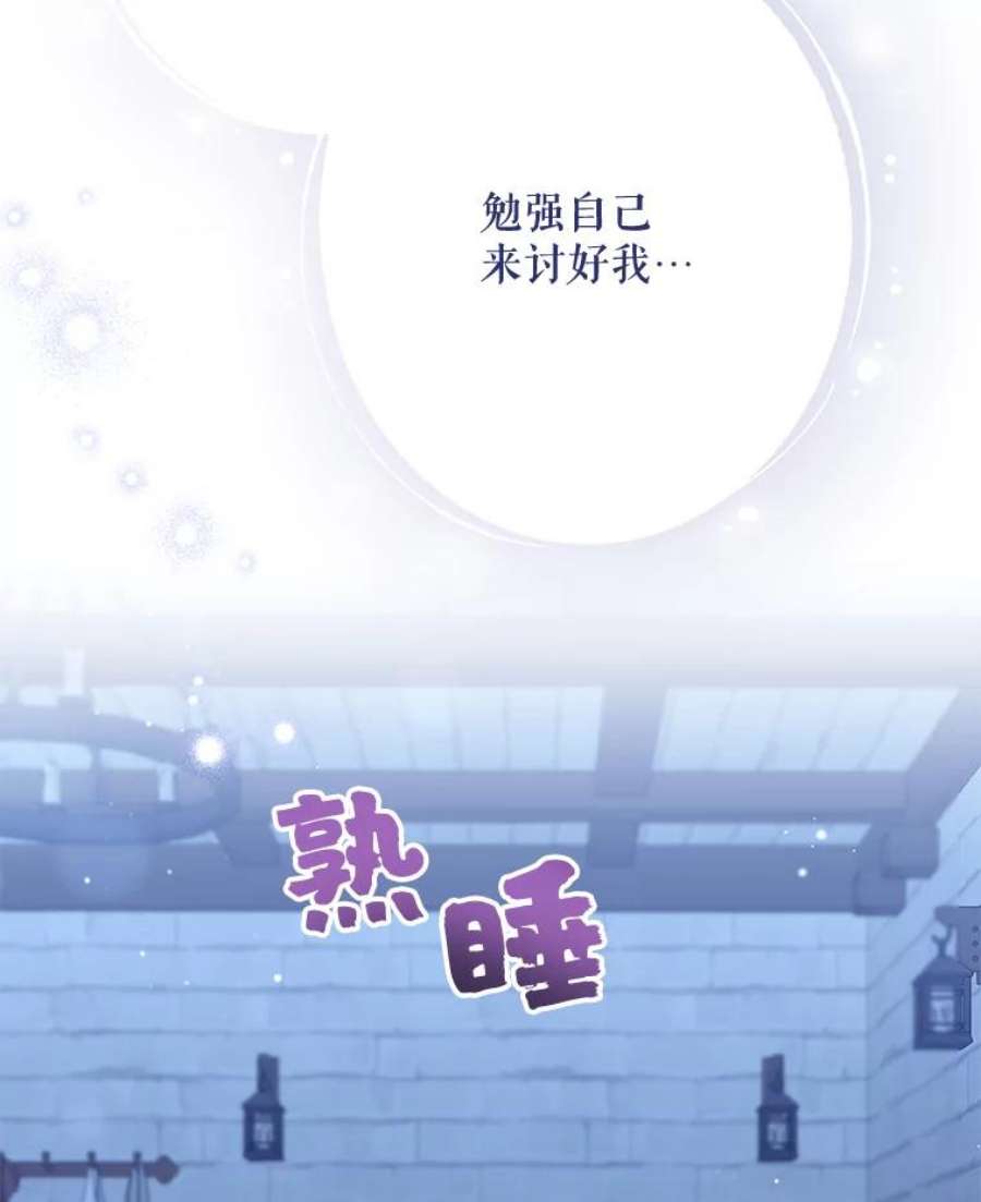 绿荫之冠77.醉酒