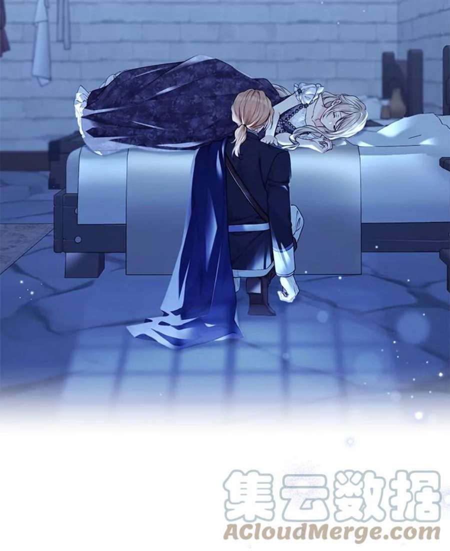 绿荫之冠77.醉酒
