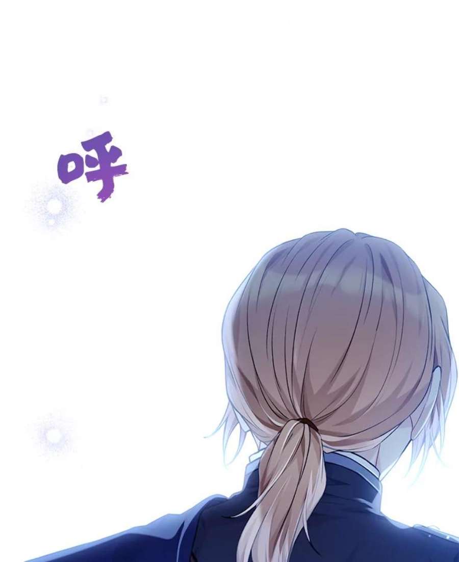 绿荫之冠77.醉酒