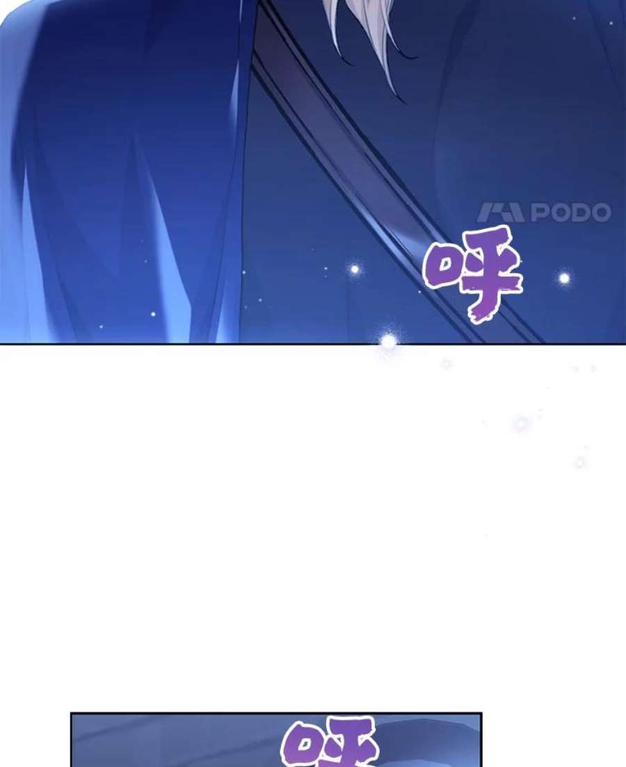绿荫之冠77.醉酒
