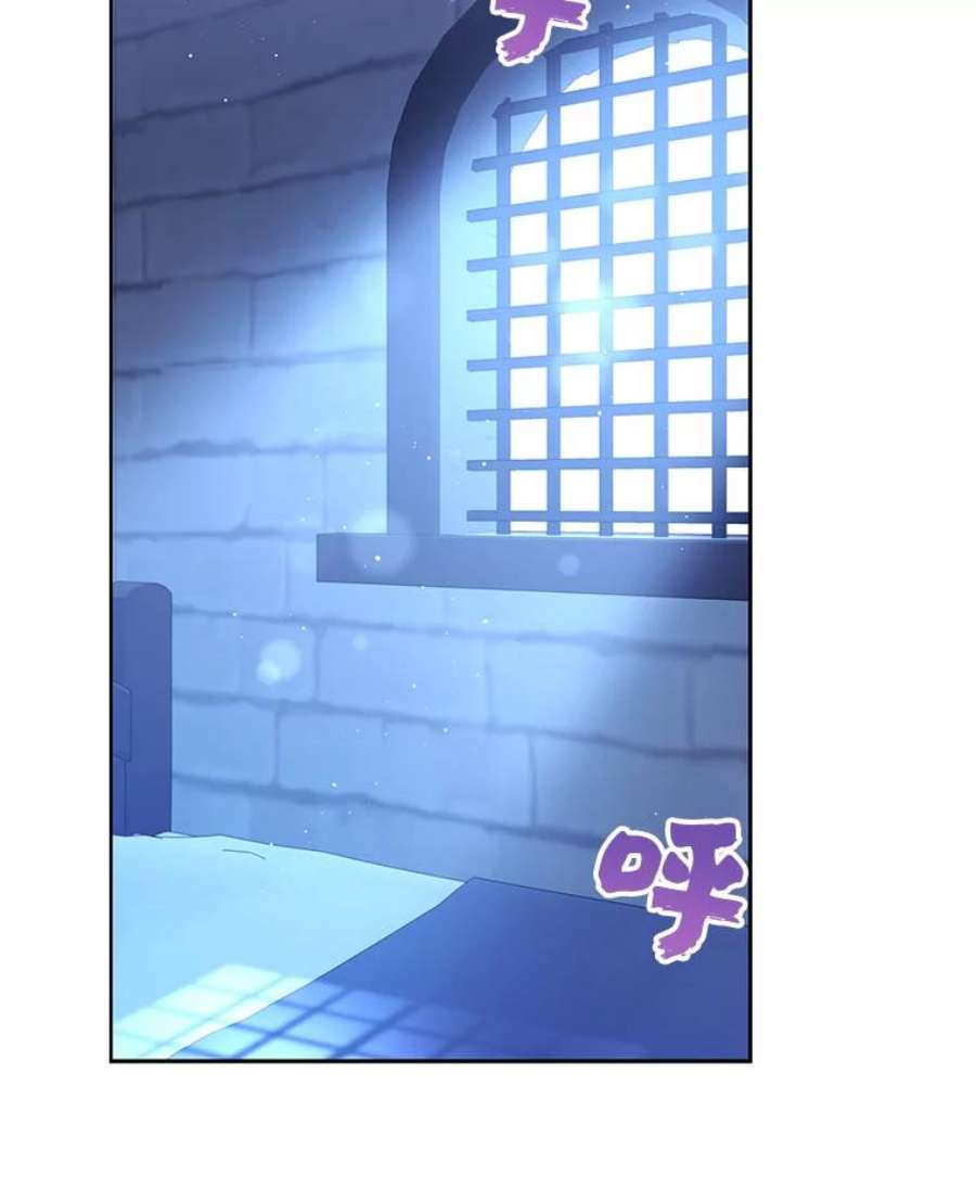 绿荫之冠77.醉酒