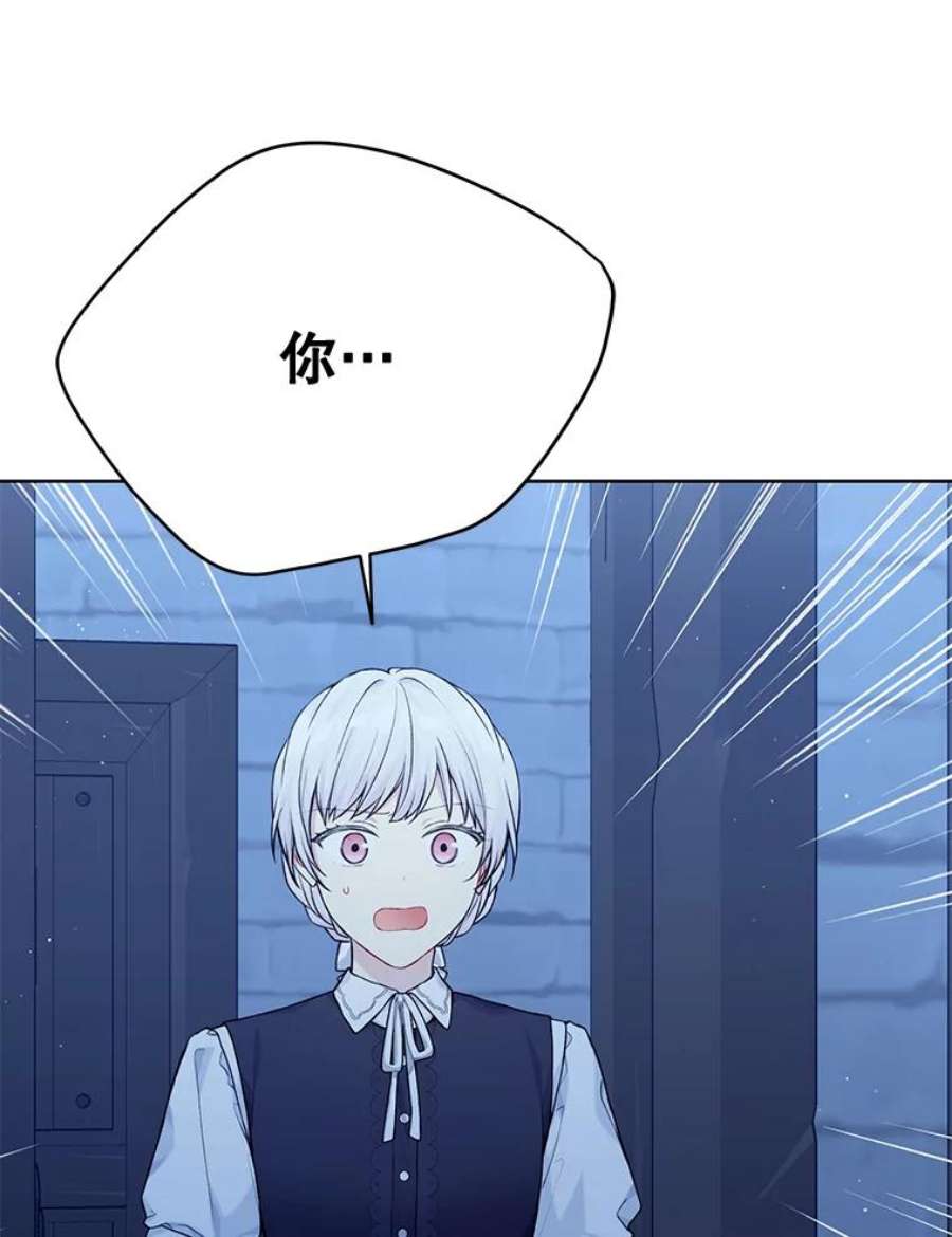 绿荫之冠77.醉酒
