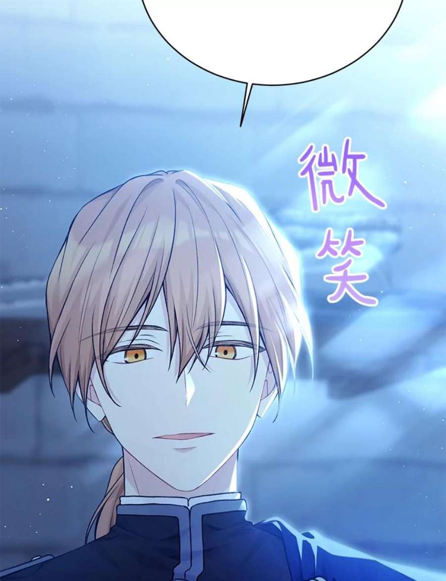 绿荫之冠77.醉酒