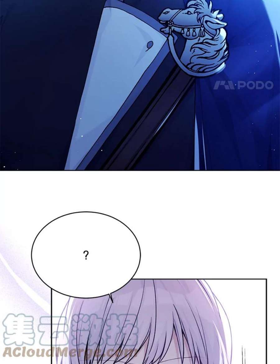 绿荫之冠77.醉酒