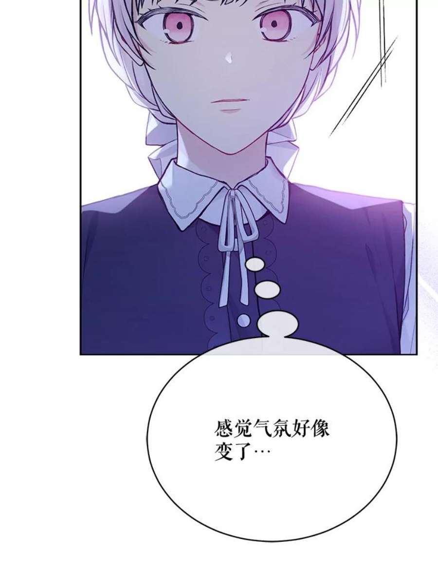 绿荫之冠77.醉酒