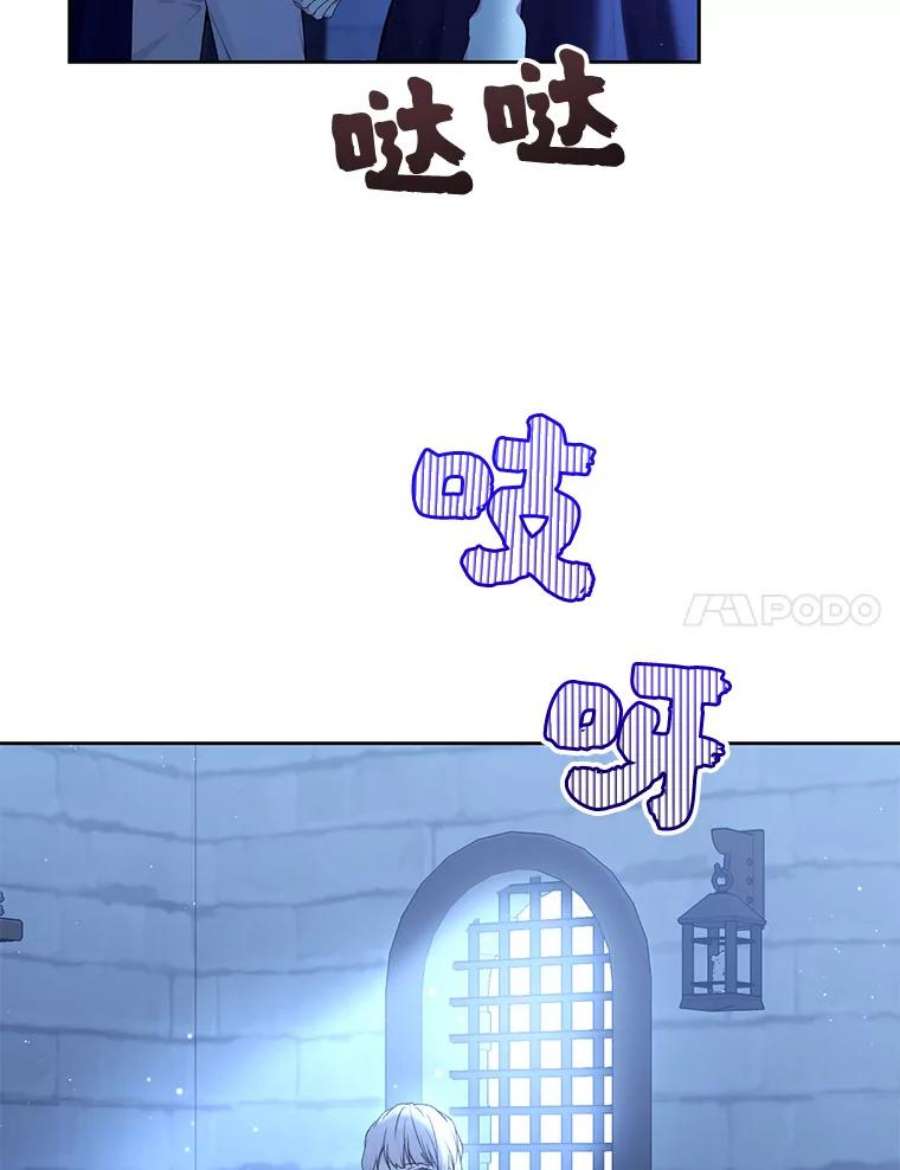 绿荫之冠77.醉酒