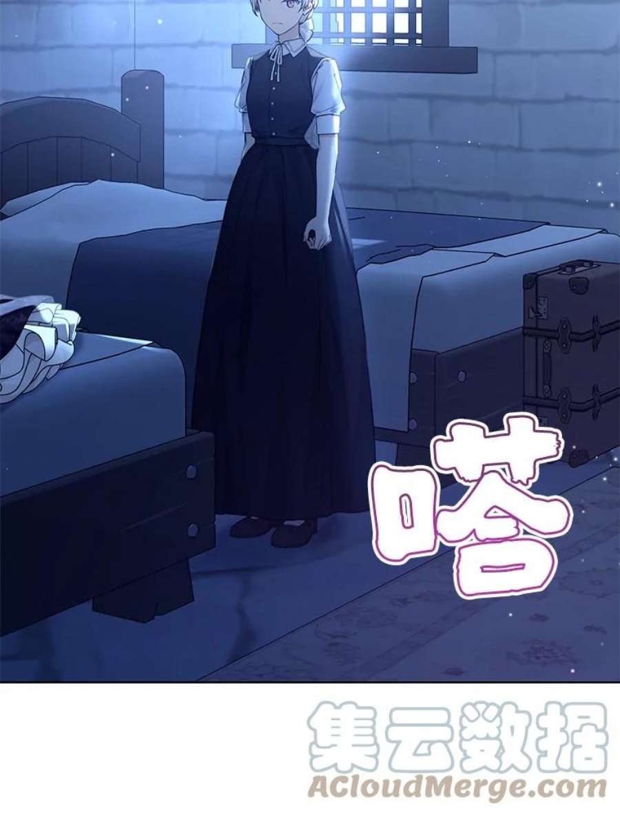 绿荫之冠77.醉酒