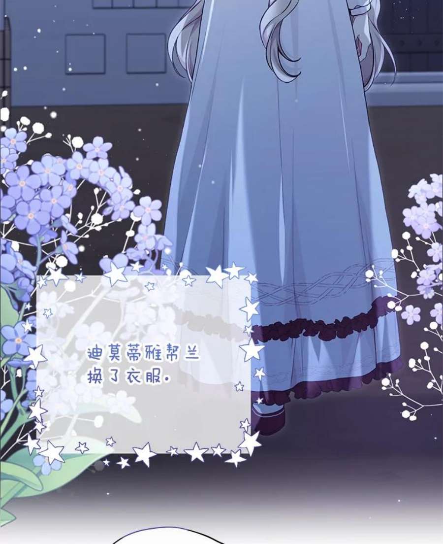 绿荫之冠77.醉酒